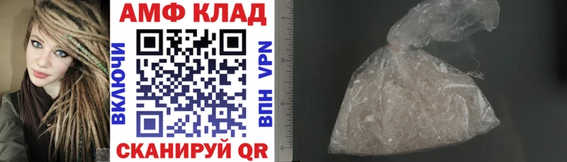 Амфетамин 97%  Нестеров 
