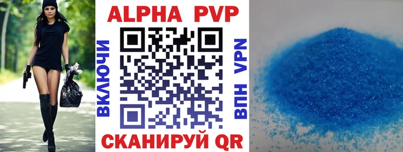 A PVP Соль  Нестеров 