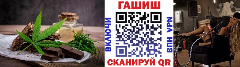 Еда ТГК конопля  Нестеров 