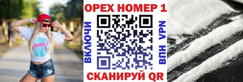 COCAIN Перу где найти наркотики Нестеров