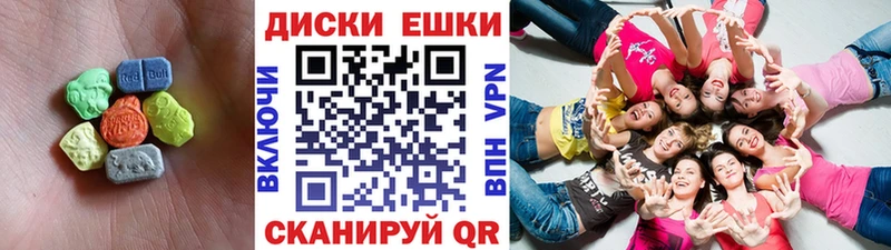 ЭКСТАЗИ DUBAI  где купить   Нестеров 