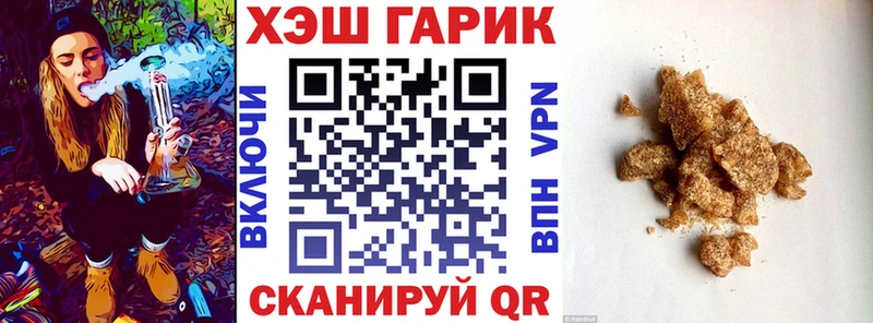 KRAKEN вход Нестеров Гашиш 40% ТГК магазин продажи наркотиков