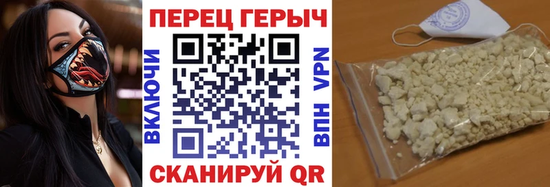 Героин Heroin дарнет шоп Нестеров