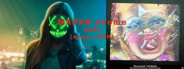 синтетический гашиш Майский