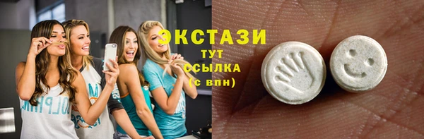 синтетический гашиш Майский