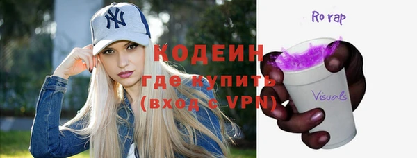 гашишное масло Магас