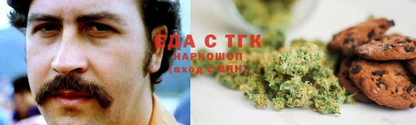 гашишное масло Магас