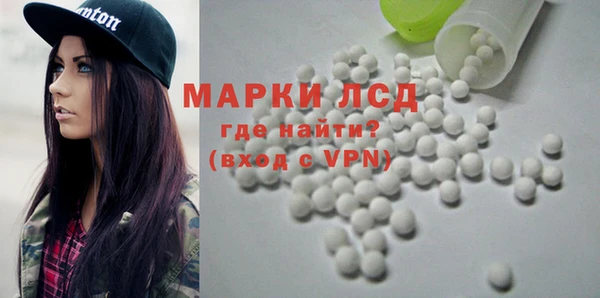 синтетический гашиш Майский