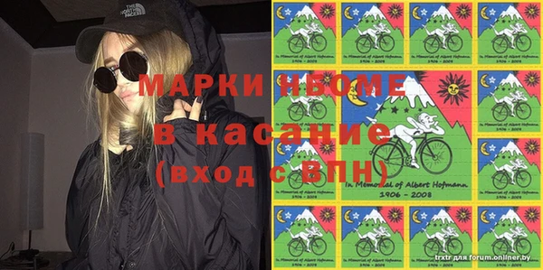 синтетический гашиш Майский