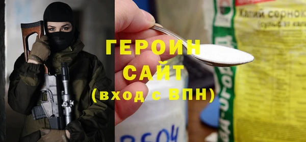 синтетический гашиш Майский