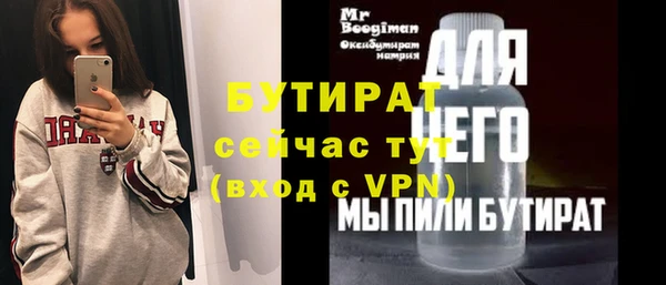 гашишное масло Магадан