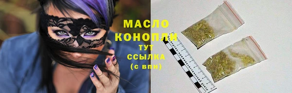 синтетический гашиш Майский