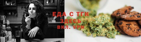гашишное масло Магадан