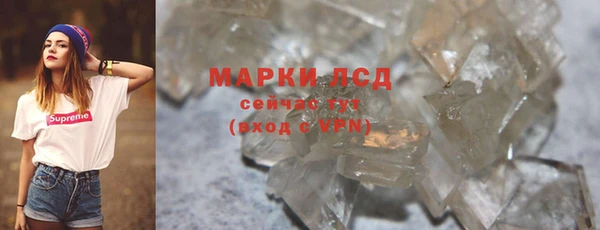 гашишное масло Магас
