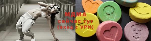 гашишное масло Магас