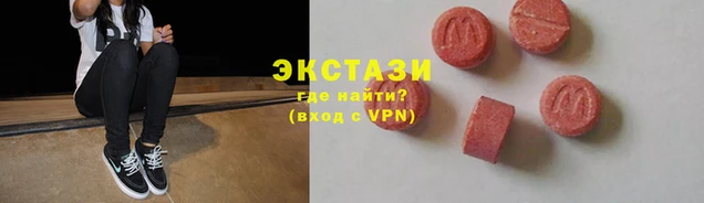 таблы Мегион