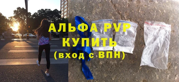 синтетический гашиш Майский