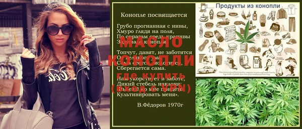 прущая мука Медногорск