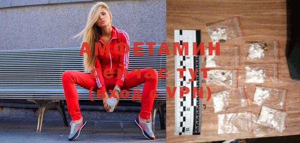 синтетический гашиш Майский