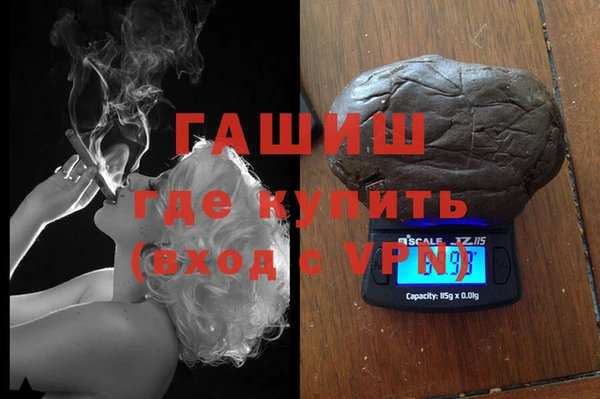 синтетический гашиш Майский
