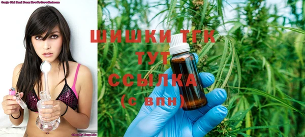 синтетический гашиш Майский