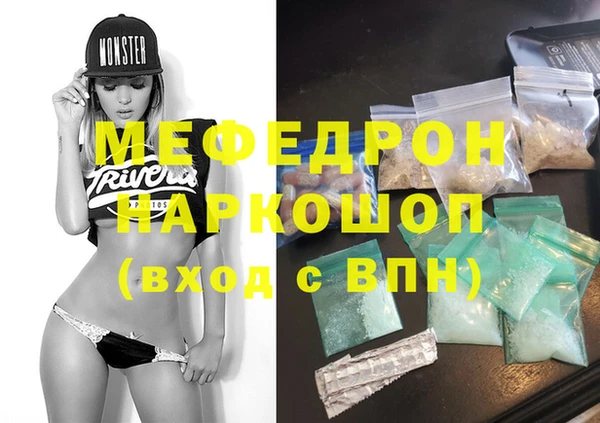 гашишное масло Магас