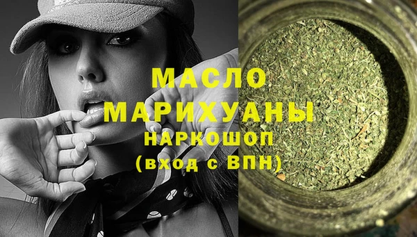 гашишное масло Магас