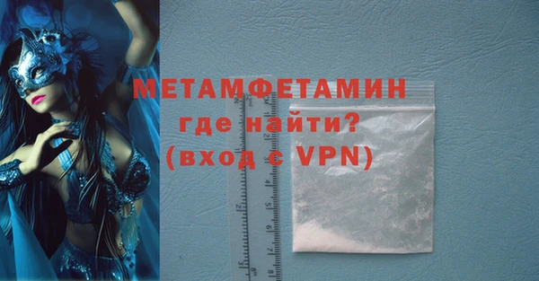 синтетический гашиш Майский