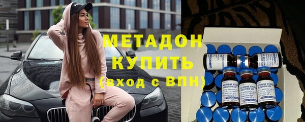 синтетический гашиш Майский