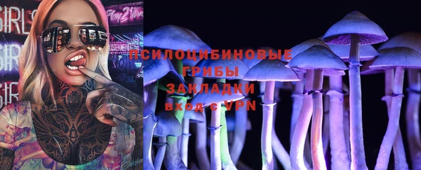 гашишное масло Магас