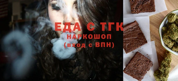 синтетический гашиш Майский