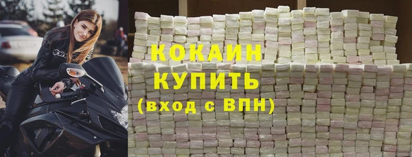 гашишное масло Магас