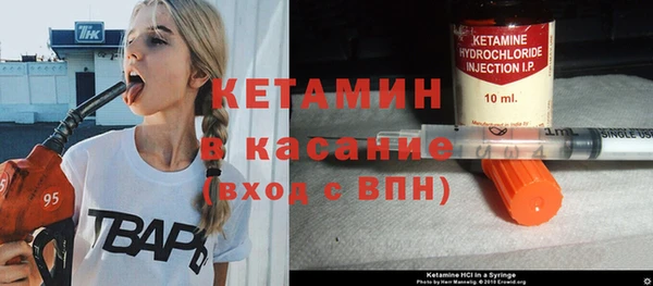 синтетический гашиш Майский