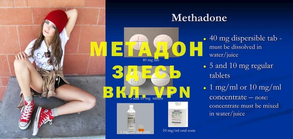гашишное масло Магас
