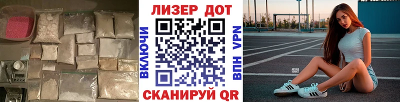 Лсд 25 экстази ecstasy  Нестеров 