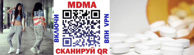 МДМА VHQ  darknet как зайти  Нестеров  что такое  