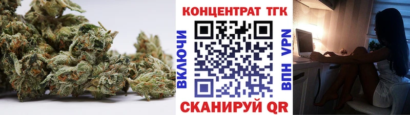 ТГК концентрат  продажа наркотиков  Нестеров 